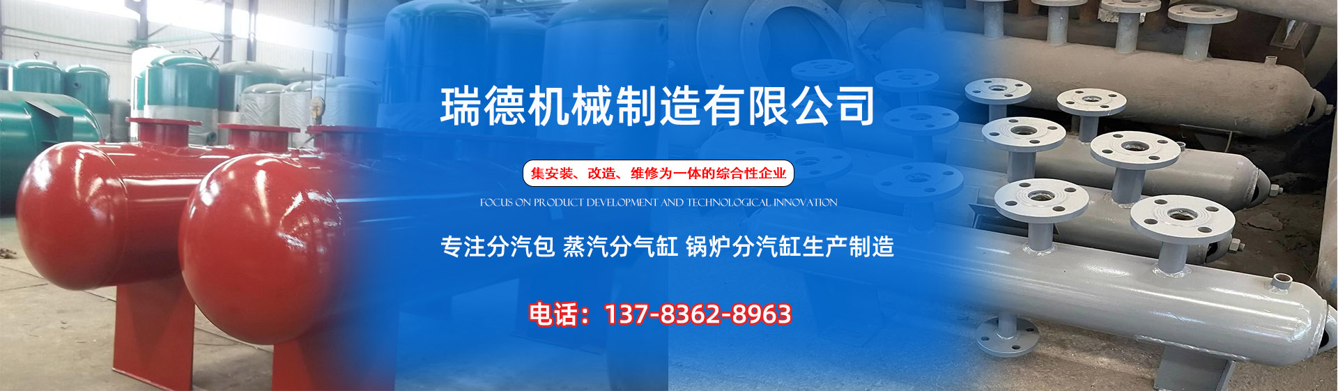 三山分气缸厂家|三山分汽包|三山蒸汽分气缸|三山锅炉分汽缸|三山分汽缸